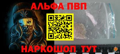стаф Гусь-Хрустальный