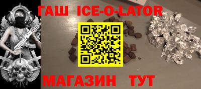 стаф Гусь-Хрустальный