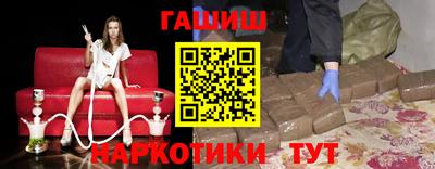 спиды Гусиноозёрск