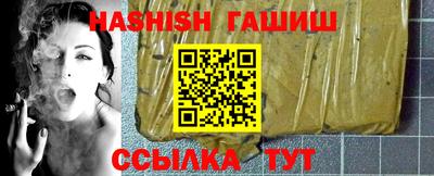 спиды Гусиноозёрск