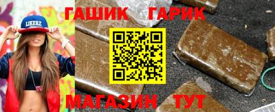 синтетический гашиш Балашиха