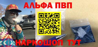спиды Гусиноозёрск