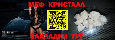 амфетамин Балаково