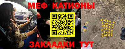 спиды Гусиноозёрск