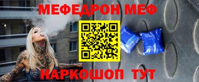стаф Гусь-Хрустальный