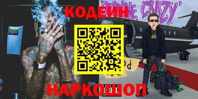спиды Гусиноозёрск