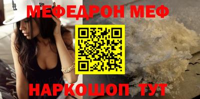 синтетический гашиш Балашиха