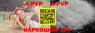 спиды Гусиноозёрск