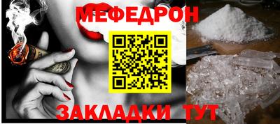 бутик Кимры