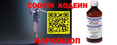 мефедрон Кинель