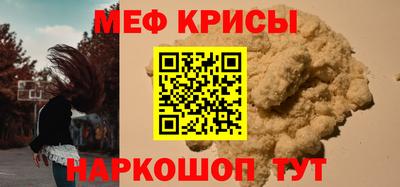 амфетамин Балаково