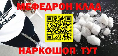 амфетамин Балаково