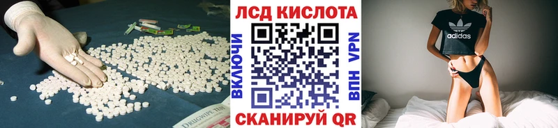 Лсд 25 экстази ecstasy  купить наркотики сайты  мега маркетплейс  Мариинск 