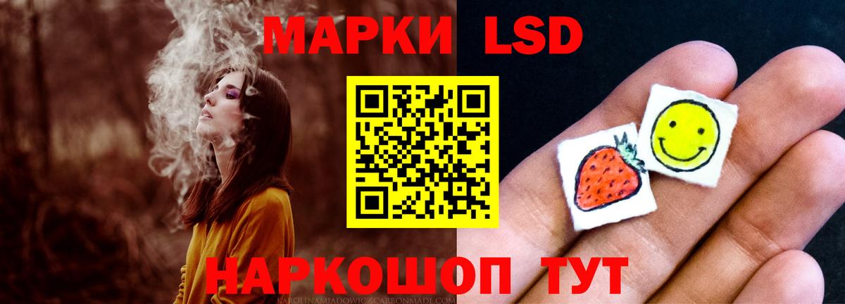 Лсд 25 экстази кислота Мариинск