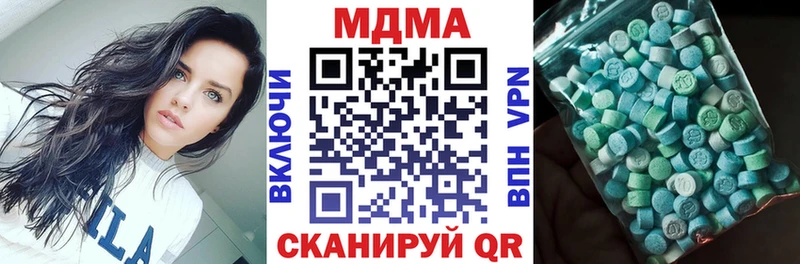 MDMA crystal Мариинск