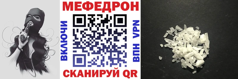 купить наркотики цена  Мариинск  МЕФ 4 MMC 