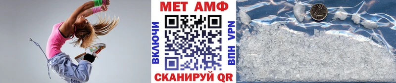 Метамфетамин пудра Мариинск