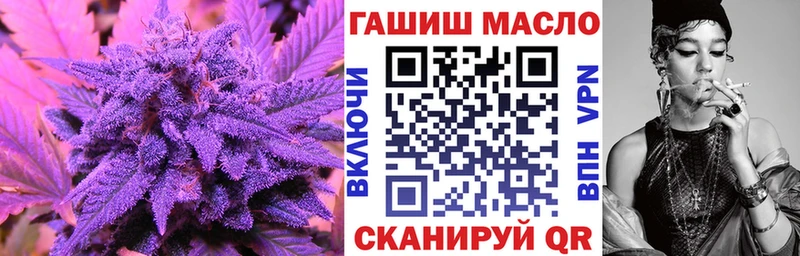 ТГК THC oil  Мариинск 