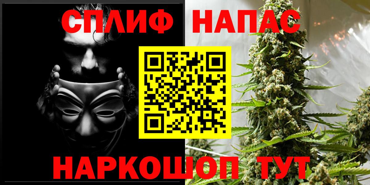 Марихуана SATIVA & INDICA  Вход с VPN  Бошки марихуана Ganja  Конопля индика  Мариинск  Канабис VHQ 
