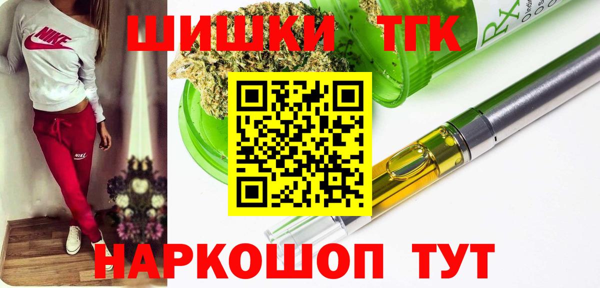 Бошки Шишки индика Мариинск